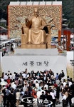 첫 선 보인 세종대왕상(像)