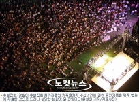 검경, 촛불집회 참가자 가족까지 수사…연좌제 부활