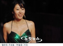 전세홍, 위기일발 풍년빌라 합류