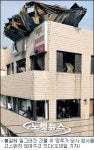 9개월 지난 용산참사 현장…여전히 참혹