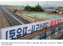 수도권 북부 교통대란, 뻥 뚫린다