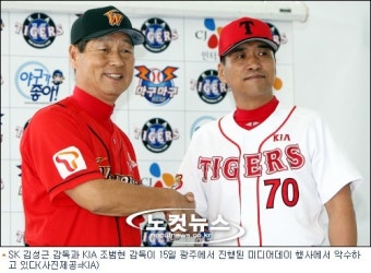 한국시리즈, '우천순연' 변수로 떠오르나