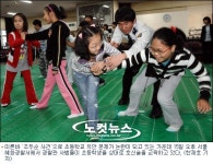 이젠 아이들도 호신술 배워야 하나요