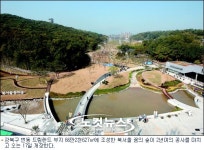 강북의 심장 북서울 꿈의 숲 내일 개장