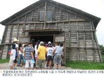 동주와 소래염전, 친환경 생태공간 거듭난다