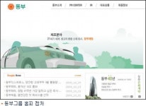김준기 회장, 사재 출연해 동부메탈 지분 50% 인수(종합)