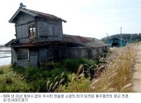 천일염, 1조억원의 부가가치를 말하다