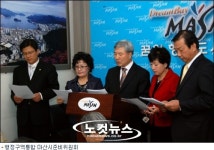 8호함안.마산상회 | "마산-함안 통합 법적으로 문제없다" 주장