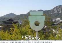 라면 3천개로 산수를 그리다