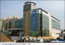 순천농협 종합타운 준공