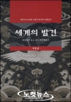 전북지역 대학가소식