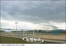 야구도시 부산에 유소년 전용야구장 개장