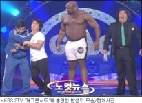 밥샙, 한국 연예계에도 발 내미나?