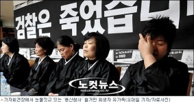주검에서 유죄까지…다시 보는 용산참사 282일
