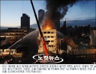 주검에서 유죄까지…다시 보는 용산참사 282일