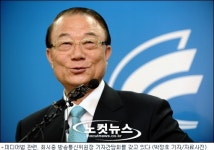 방통위, 신규 방송사업 정책 TF팀 발족