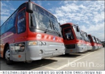 송객수수료 관행, 전세버스조합이 끊는다
