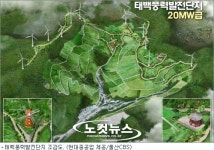 풍력발전 국산화 첫 삽 떴다