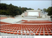 北송도원 야외극장 재건공사 완료…청년·학생 붐벼