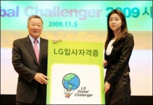 LG전자1공장지하식당 | 해외 견학하고 LG 입사하고…'꿩먹고 알먹고'