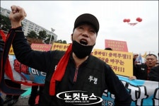 한국노총의 외침
