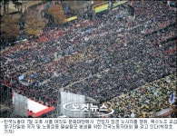 한국노총 노동자대회, 경찰과 충돌없이 마무리