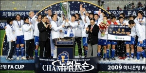 수원 삼성, 2009 FA컵 우승