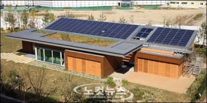 삼성물산 제로에너지 주택이란 이런 것