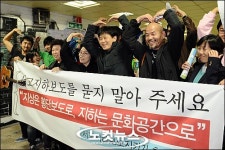 홍대 앞 문화공간을 사랑합니다