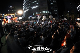 '한국 방문의 해-서울과 함께' 개막식