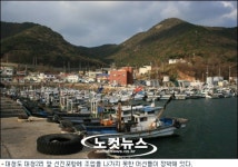 '서해교전 지나간 대청도를 가다'…불안한 평온