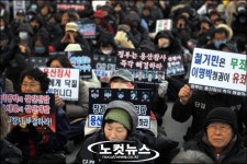 용산참사 300일 다시 거리에서