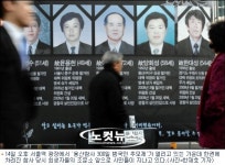 용산 참사 300일 추모 집회, 진상 규명 촉구