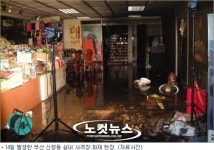 부산 실내 사격장 화재 사망자 신원 일부 확인