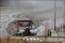 반갑다! 첫눈 분주하게 돌아가는 인공눈 설치 장비들