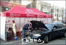 현대기아차, 겨울철 무상점검 실시