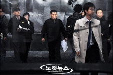 실내사격장 방재대책 점검