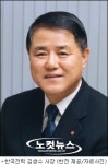 애터미공릉조이센터 | 한국전력, 서울 공릉동에 스마트그리드 연구센터 조성