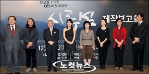 55년을 기다린 CBS 드라마 시루섬