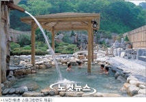 면역력 키우고 추위 날리는 한방스파 한번 빠져볼까