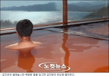 온천이 모락모락 사랑이 모락모락