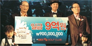 SKY72골프클럽 사랑의 홀인원