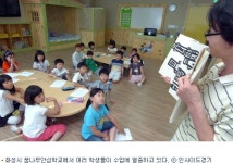 꿈나무안심학교, 학교 담장 넘어 쑥쑥