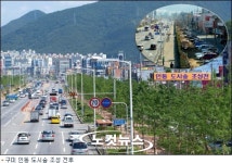 구미 인동 도시숲, 그린 구미 선진국형 도시숲 모델로