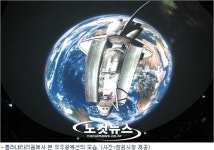 보고 듣고 만지는 과학 창원과학체험관 준공