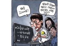 [노컷카툰] 왜들 그러세요? 식당서 알바하는 사람처럼
