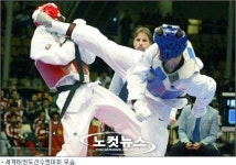 경주, 2011 세계태권도선수권대회 유치 성공
