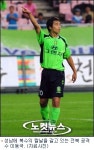 마지막 승부 전북 복수 VS 성남 경험