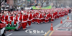 구로구 십시일반 산타 퍼레이드