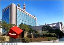 MBC 노조 “미디어렙, 지역 및 종교방송 지원 이뤄져야”
